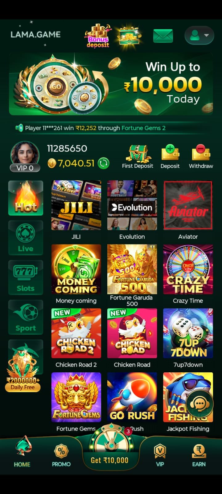 lama app